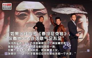 娱乐之记者,记者视角下的娱乐圈风云变幻