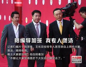 娱乐之记者,记者视角下的娱乐圈风云变幻