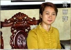 演员蒋丽萍,光影岁月中的璀璨星辉