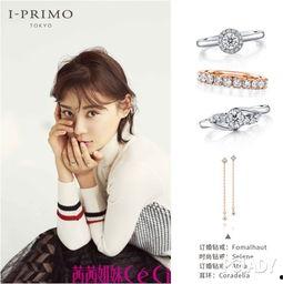 明星戒指图片,揭秘明星戒指背后的时尚密码