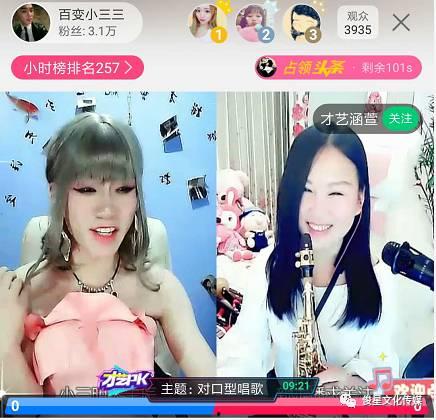 一直播女主播小脸包子,小脸包子女主播的崛起之路