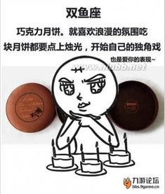 搞笑图片微博,笑出腹肌！微博搞笑图片大盘点