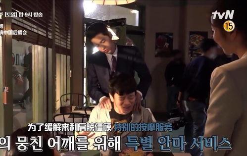 玉泽演搞笑电视剧,笑料连连，欢乐无限