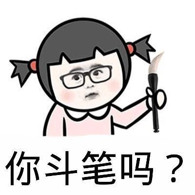 我很搞笑,我的搞笑人生点滴