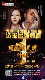 北京明星招聘,璀璨星途新起点，招募精英共筑辉煌