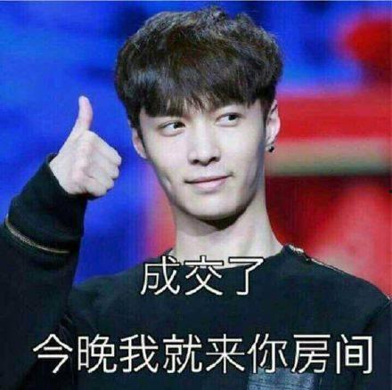 张艺兴微信表情包,趣味横生的表情盛宴