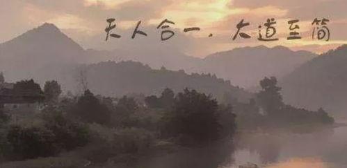 天人合一图片,自然与人类和谐共生的视觉诗篇