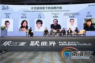 三亚娱乐新闻,星光熠熠，欢乐三亚夜生活全景扫描