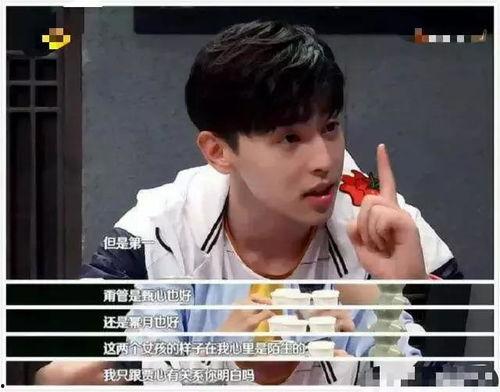 井柏然表情包带字,笑出腹肌的瞬间，带你领略明星魅力