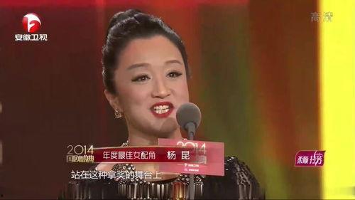 演员杨昆个人资料,从喜剧女神到实力派演员的华丽蜕变