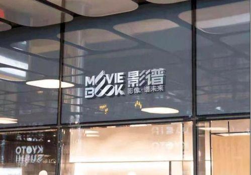 中国传媒娱乐业,中国传媒娱乐业的崛起与多元化发展