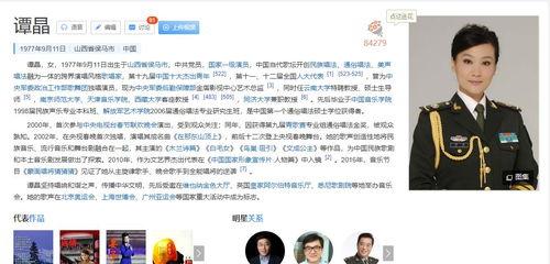 明星评论娱乐圈,明星热议背后的真相揭晓