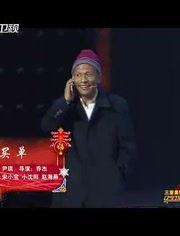 搞笑元旦小品视频