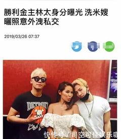 太阳娱乐文化老板妻子,揭秘幕后神秘力量