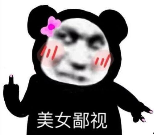 脚受伤表情包,趣味演绎生活中的小确幸