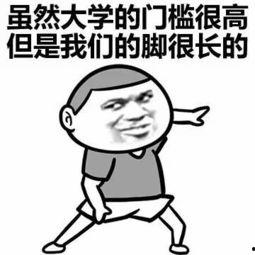 脚受伤表情包,趣味演绎生活中的小确幸